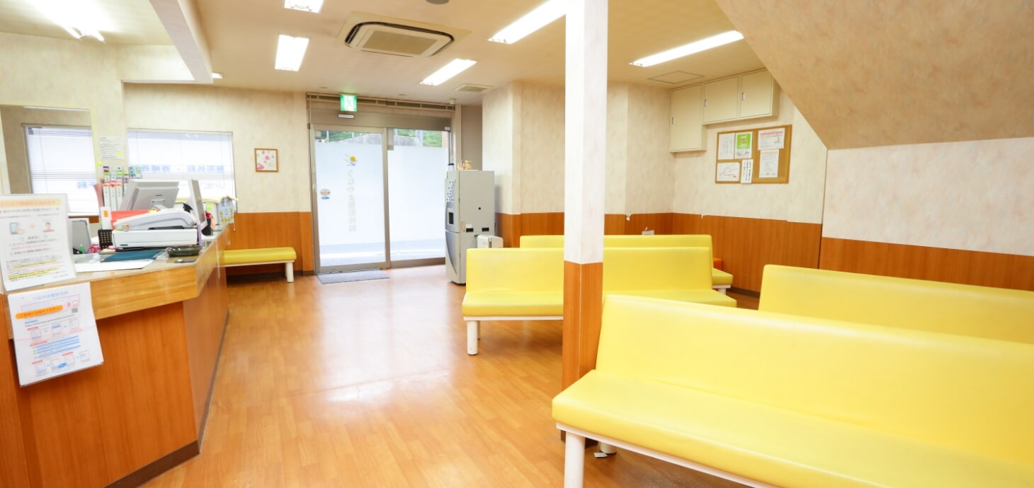 関連施設紹介
